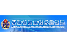 安徽《制造計(jì)量器具許可證》查詢(xún)方法