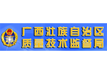 廣西《制造計(jì)量器具許可證》查詢方法