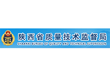 陜西《制造計(jì)量器具許可證》查詢方法