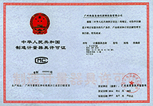 BST6800系列差壓變送器的故障檢測(cè)方式