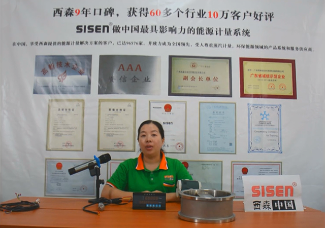視頻：壓縮空氣計量系統(tǒng)+A2款流量積算儀 接線方式