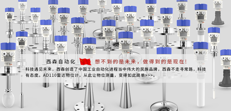 頂部輪播圖-想不到的是未來(lái)，做的到的是現(xiàn)在