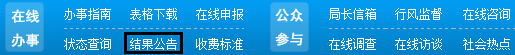 陜西省質(zhì)量技術(shù)監(jiān)督局2