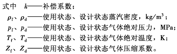西森自動化