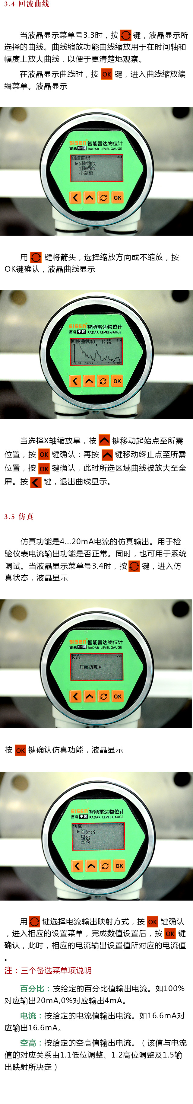 圖片關鍵詞