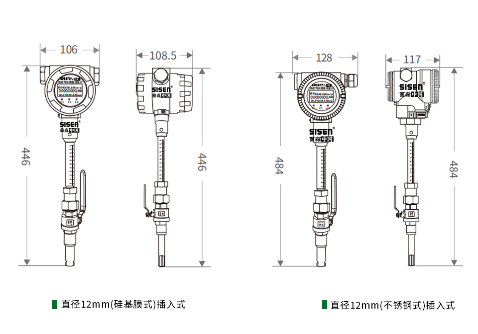 插入式熱式氣體質(zhì)量流量計尺寸圖